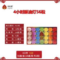 At Ease Garden Ghee Lamp Smoke-free Environmental Hour Grain Buddha Front For Lights Home Small Candle Round