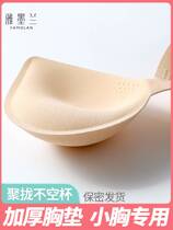 Thickened Chest Cushion Inserts large thickness small breasts with large flat breasts thickened Beauty back replacement with conjoined Cup sheet Chest Cushion