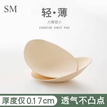 God Obsessed Ultra Slim Breast Pad Inserts Sports Yoga Underwear Breathable Bra Sponge Cushion Sheet Anti-Bump Big Chest slim