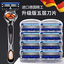 Geely manual shaver mens anti-scratch universal five-layer knife head shave knife shaved with razor head