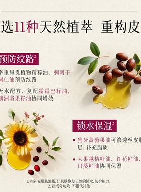REN摩洛哥玫瑰按摩润肤身体油