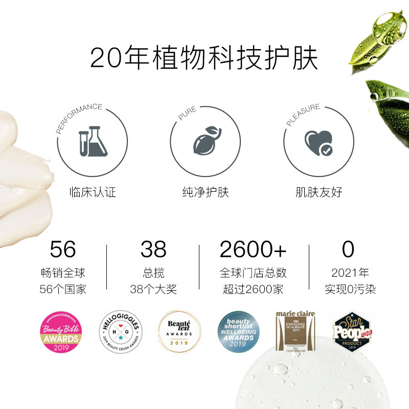 ren摩洛哥玫瑰身体磨砂膏去橘皮 ren海外身体磨砂