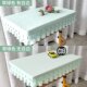 Primary school students tablecloth table cover desk cover desk cover study table classroom school customization