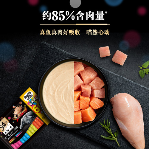 sheba希宝进口猫条猫咪零食营养补水舔食湿粮成猫旗舰店正品120支 - 图0