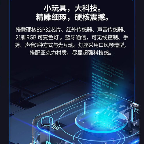 makeblock xlight儿童智能编程灯逻辑思维训练游戏少儿编程益智好玩教具Python学习灯黑科技男孩女孩生日礼物 - 图1
