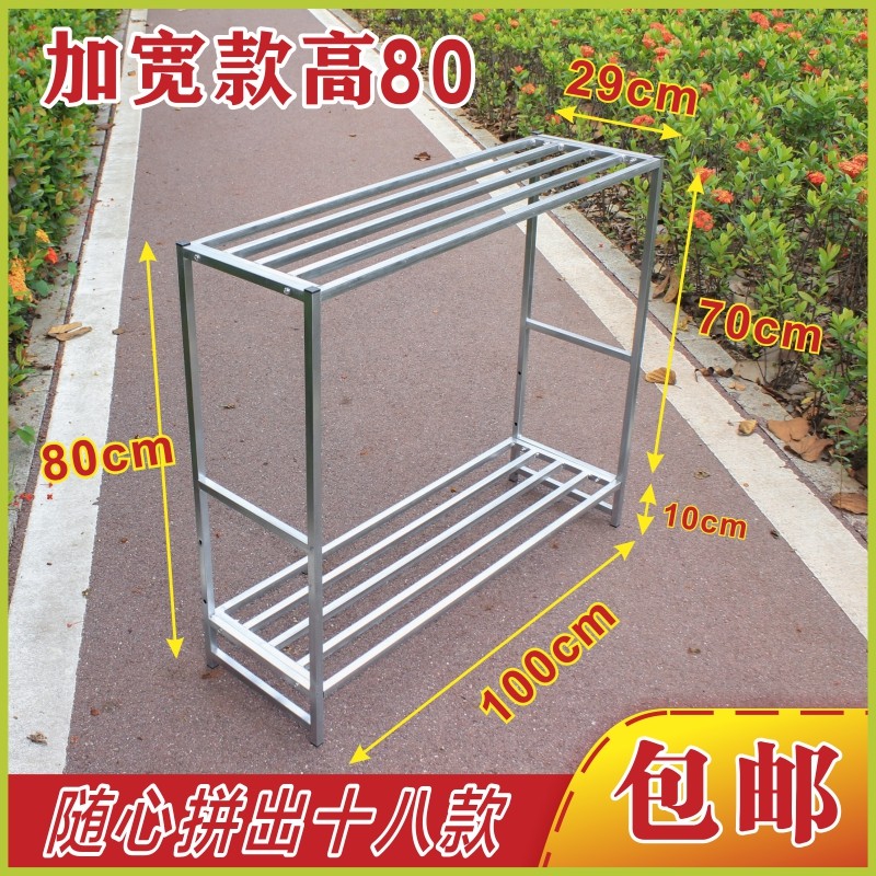 长100宽29二层花架子置物架阳台收纳架铁艺落地组合多层大花盆架,淘宝优惠券,粉丝福利购,淘宝优惠卷