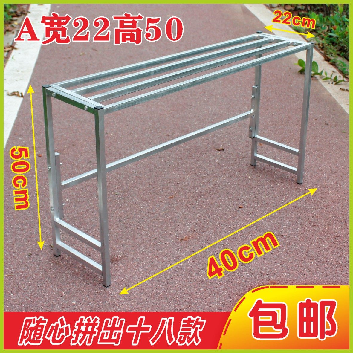 长40宽22花架置物架阳台户外盆景架厨房整理垫高防潮架可加轮移动,淘宝优惠券,粉丝福利购,淘宝优惠卷