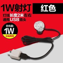 Remote control diving discoloration spotlight light LED waterproof light night pearl aquarium 1W small night light Seven colorful water grass fish tank