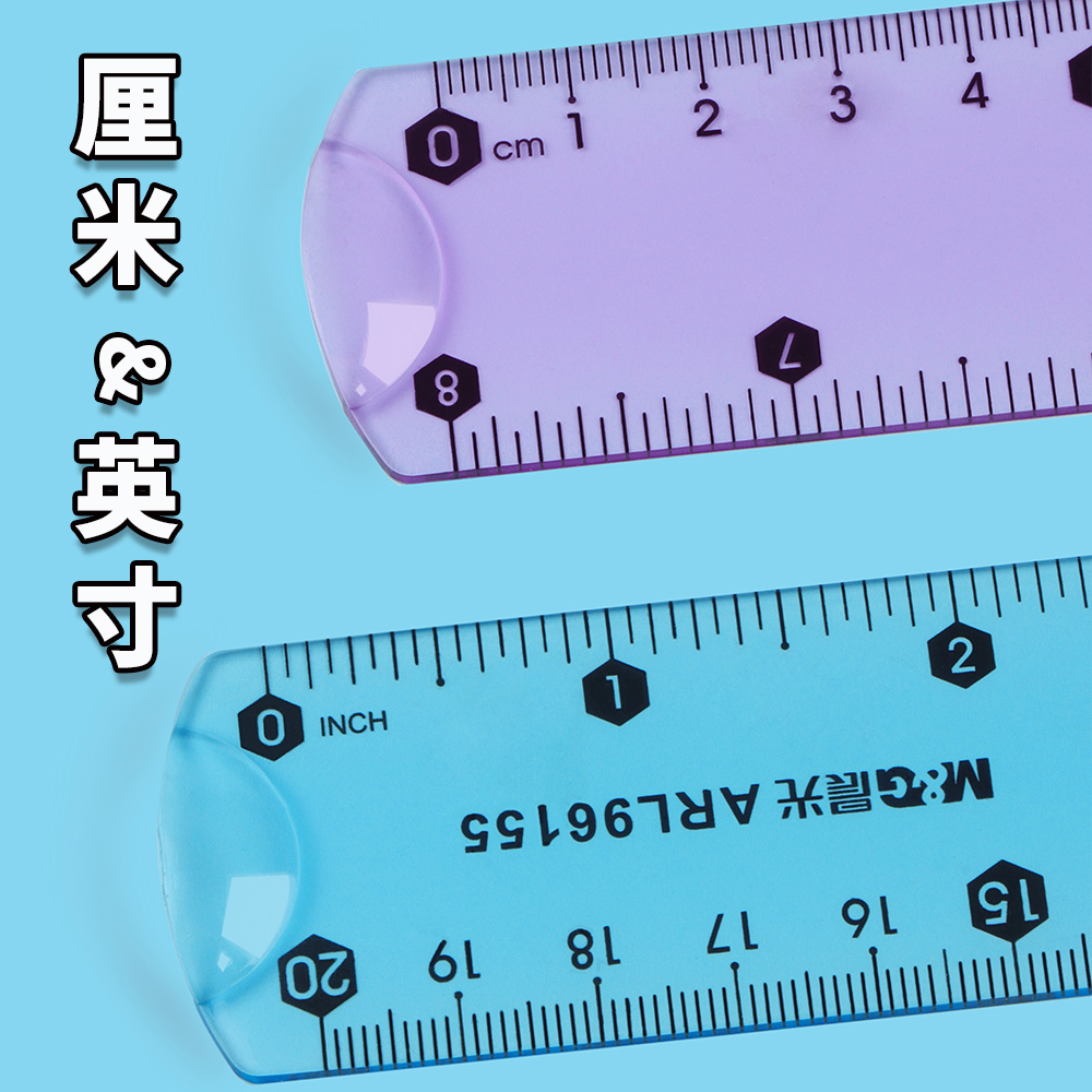 晨光软尺子小学生文具套装多功能透明塑料直尺带波浪线15cm20厘米一年级三角板一套日韩可爱绘图长尺30儿童用-图2