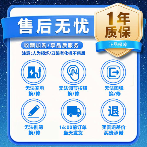 晨光电动削笔机铅笔刀削器全自动充电卷笔刀小学生专用幼儿园儿童削笔刀美术生专用刨笔机2025新款削笔器 - 图0