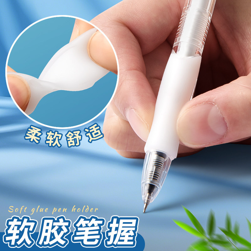 晨光1008透明按动中性笔st笔黑笔刷题笔速干顺滑高颜值黑色水笔小学生专用初中生考试碳素签字按压式圆珠笔芯,淘宝优惠券,粉丝福利购,淘宝优惠卷