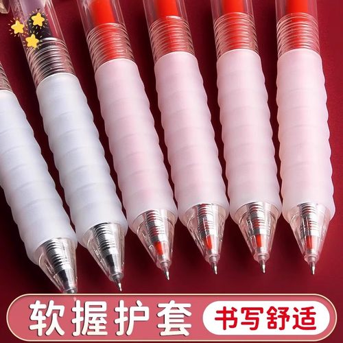 晨光按动中性笔红笔学生专用老师批改作业用0.5按动笔芯红色中性笔st笔头云握手按压式教师标记改试卷圆珠笔 - 图3