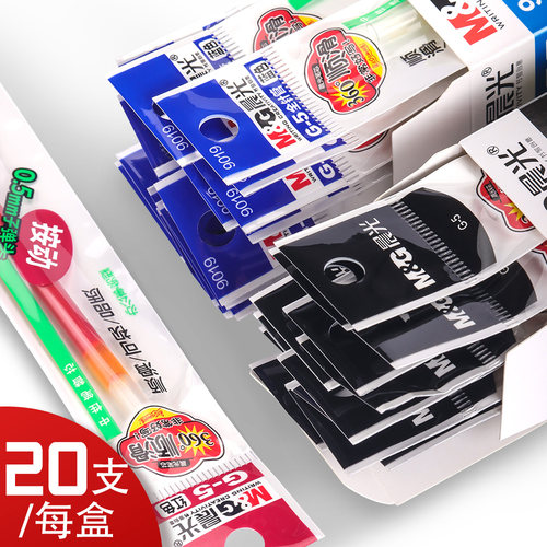 晨光g5按动笔芯k35中性笔笔芯g-5按压式红墨蓝黑色0.5mm子弹头全针管按动签字GP1008水笔芯替换芯学生考试用 - 图1