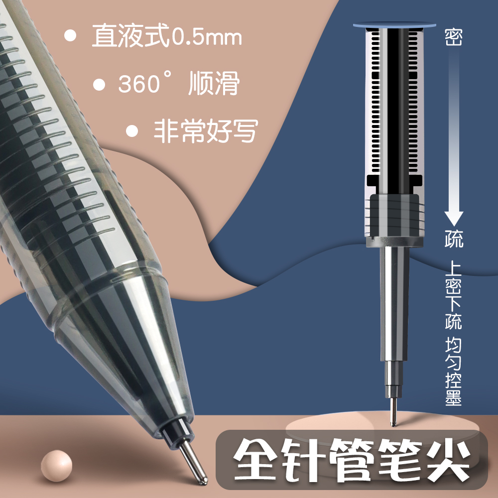 晨光K6直液式走珠笔速写中性笔学生用特别好写大容量黑色速干0.5考试专用水性直液笔M3801签字笔刷题碳素笔芯 - 图0