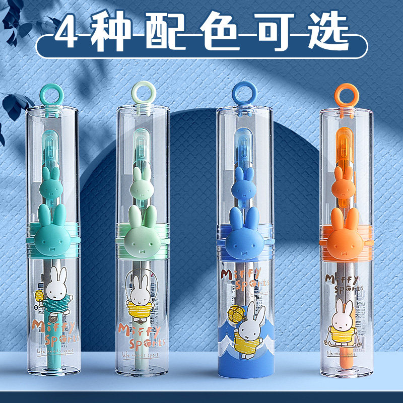 晨光圆规笔式小学生专用六年级初中生考试专用高中生2b圆规自动铅笔替换笔芯绘图按动金属多功能笔型圆规套装