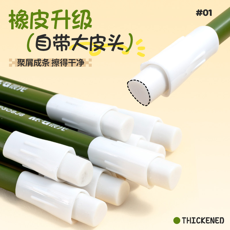 晨光铅笔小学生专用安全无铅毒一年级大皮头加粗铅芯2b铅笔考试专用涂卡笔答题卡儿童hb二年级幼儿园学习用品 - 图0