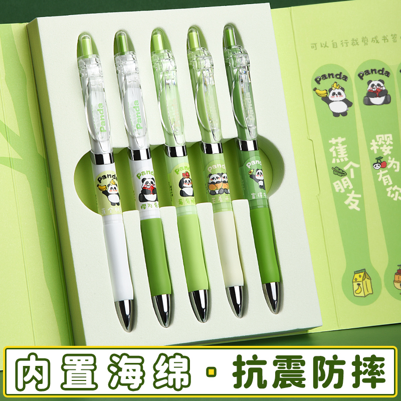 晨光熊猫限定按动中性笔学生用0.5mm黑笔速干顺滑K35签字笔高颜值st刷题笔初中生专用碳素笔芯好看的笔圆珠笔 - 图1