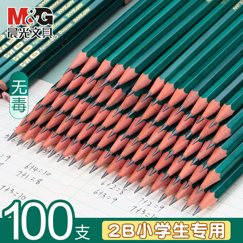 晨光2b铅笔小学生无铅毒学生专用考试涂卡笔答题卡儿童写字HB学习一年级二年级用2比幼儿园用画画素描绘图-图0
