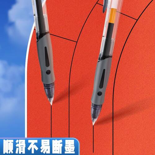 晨光gp1008按动中性笔蓝色小学生专用蓝笔初中生红黑色笔芯子弹头速干顺滑考试按压式圆珠笔签字笔水笔正品 - 图1