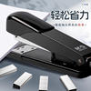 Chenguang stapler office labor-saving binding standard stapler 12-nail multi-functional stapler small portable business use thickened layer student paper binding takeaway high value