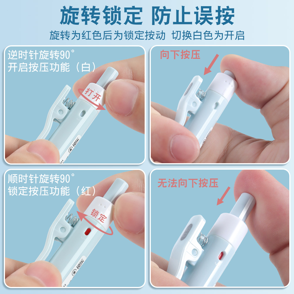 晨光锁乐中性笔学生用0.5mm考试专用按动笔高颜值碳素防误按水笔黑色速干按压式圆珠笔水性签字笔芯办公文具