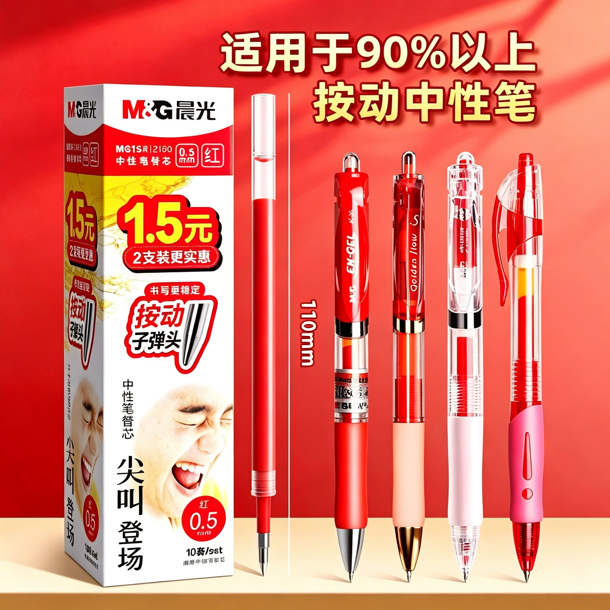图 2