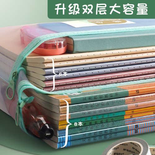 晨光学科科目分类文件袋小学生拉链式双层书袋试卷透明网纱收纳袋A4装课本作业手提袋小学一年级开学入学必备 - 图2
