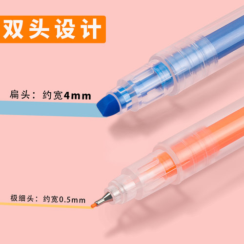 晨光荧光笔荧光标记笔学生用双头记号笔彩色粗划重点淡色系抖音同款做笔记的小神器手帐专用一套勾线银莹萤光 - 图2