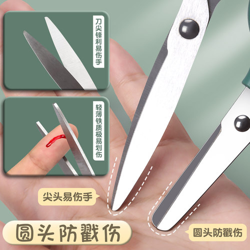 晨光儿童小剪刀宝宝剪刀安全手工制作不伤手幼儿园美工美术专用学生随身便携式圆头塑料小剪子剪纸刀小号裁纸 - 图2