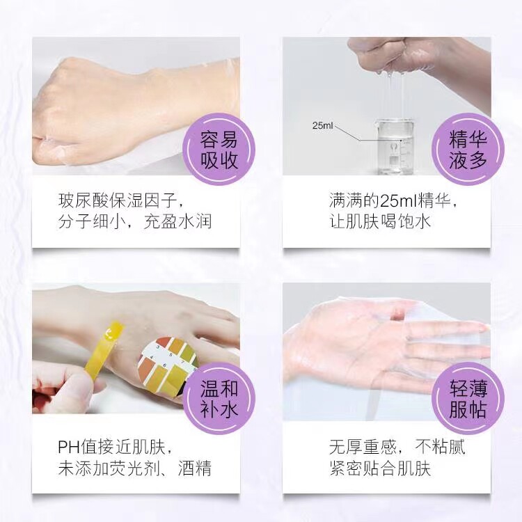 法国兰蒄鱼子酱面膜女补水保湿美白淡斑去黄气暗沉旗舰店官方正品_虎窝淘