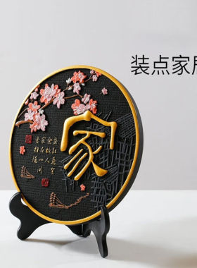 贞喜气碳雕摆件客厅玄关电视柜小摆件炭雕工艺品室内摆设搬家乔迁