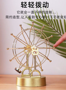 木丁丁摩天轮牛顿摆件永动机桌面北欧减压仪旋转客厅卧室七夕节礼