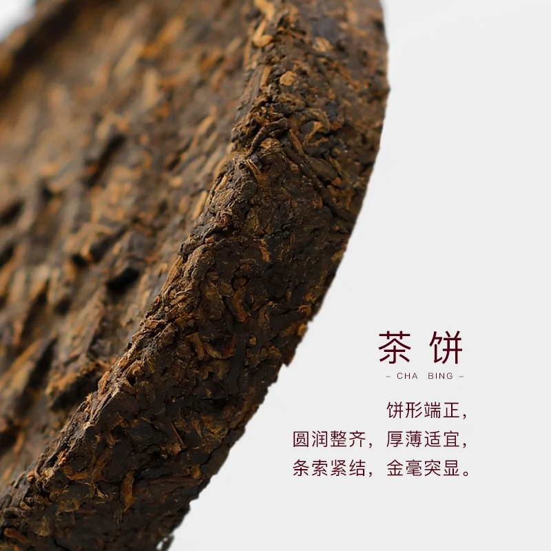 大益普洱茶2022年红韵圆茶小饼500g/盒熟茶饼勐海茶厂厂庆纪念茶-图1