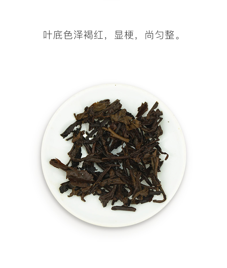 大益茶2020年7592普洱熟茶茶叶七子饼茶357g云南勐海茶厂 - 图3