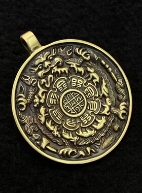 【藏玺物与悟/缘】 黄铜九宫牌藏式老版鳞甲九宫八卦吊坠腰挂脖挂