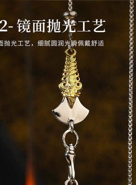 藏式摩蝎钺刀万能链唐卡天珠链