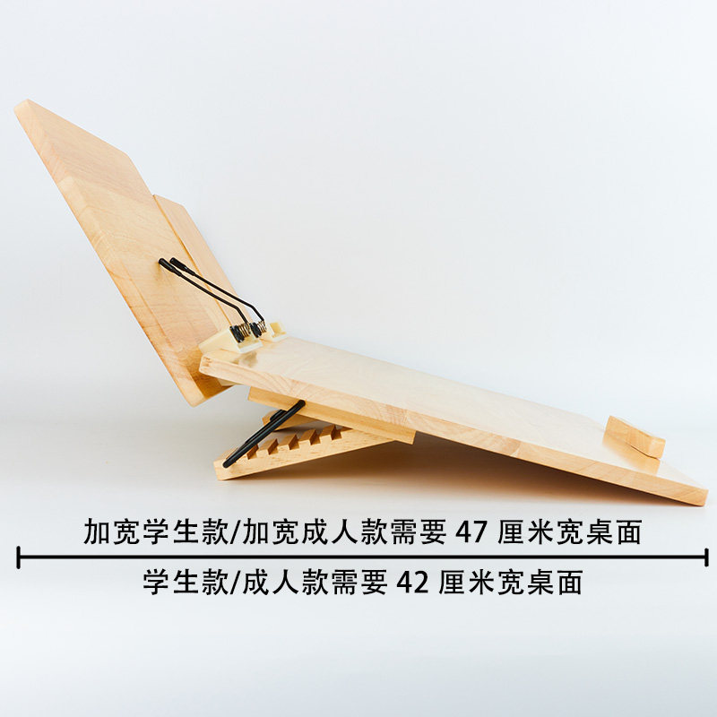 六六兔木挡条款写字板成人学生老师书立阅读架矫正坐姿,淘宝优惠券,粉丝福利购,淘宝优惠卷