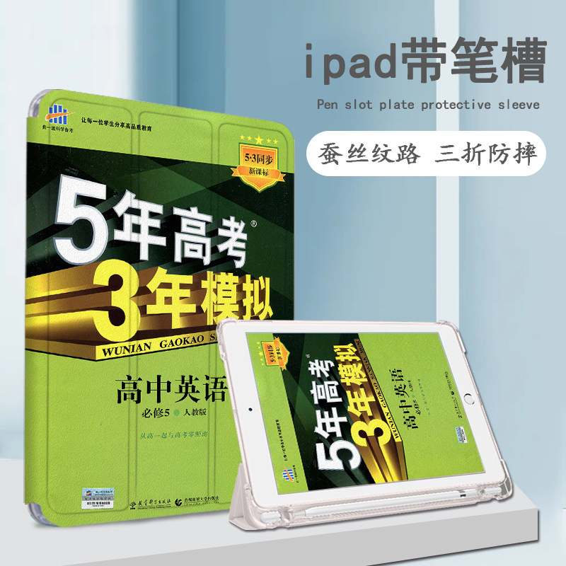 图3
