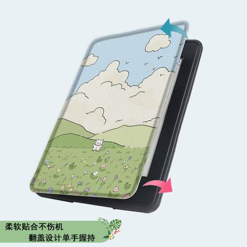 油画草原电子书保护套适用小米多看MiReader阅读器pro2电纸书7.8寸小清新京东JDRead1墨案青春版6英寸创意壳 - 图2