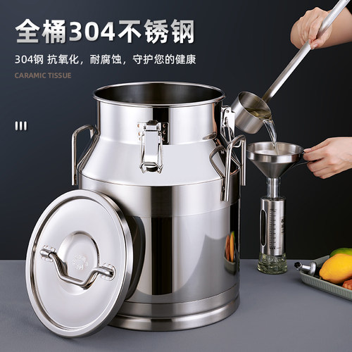 304特厚密封桶油桶运输桶牛奶桶密封罐发酵桶装酒桶转运桶储存桶 - 图0
