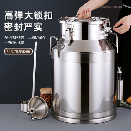 304特厚密封桶油桶运输桶牛奶桶密封罐发酵桶装酒桶转运桶储存桶 - 图1