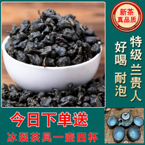 New Tea Ginseng Oolong Tea Lan Gui Man Taiwan Alpine Tea Gansweet Grade Frozen Top Oolong Tea Leaves Strong Aroma Type 500g