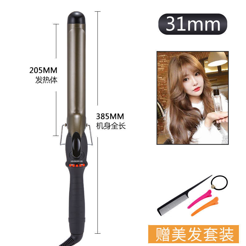 朴珀妮影楼专用旋转卷发棒大卷大波浪电发棒持久定型不伤发化妆师 - 图2