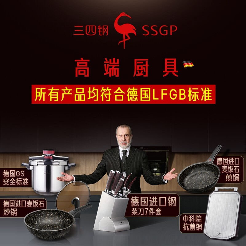 叁肆钢（SSGP）加厚304不锈钢大蒸锅家用三层蒸馒头锅电磁炉包子-图1