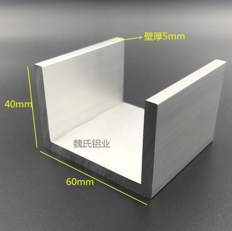 铝合金U型槽铝50-100mm宽槽铝C字铝型材6063阳极氧化优质铝材加厚 - 图1