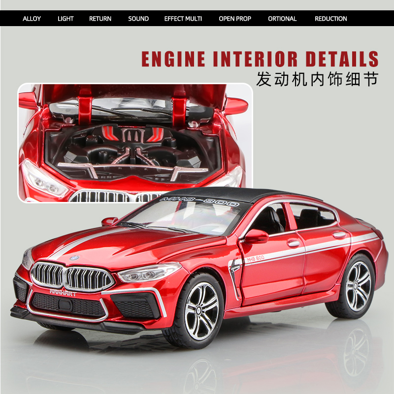 宝马M8雷霆版跑车模型仿真汽车摆件精品收藏合金玩具车男生礼物车 - 图1