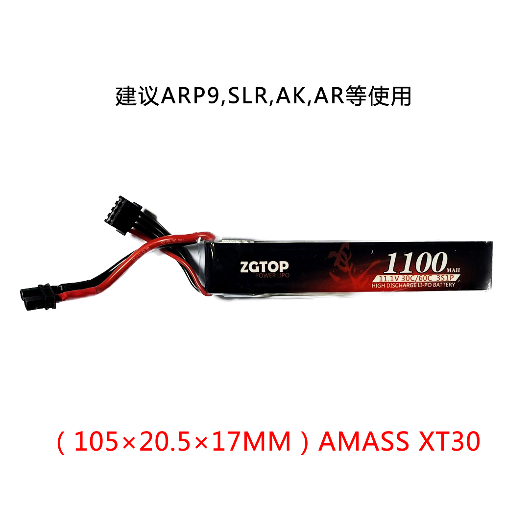 震哥ZGTOP2S3S1100 1500MAH毫安30Cxt30LIPO水用电池航模动力电池 - 图3