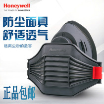 Honeywell Honeywell 72N95 dust-proof coal mine particulate matter filter cotton paper 7200 mask hood grey dust