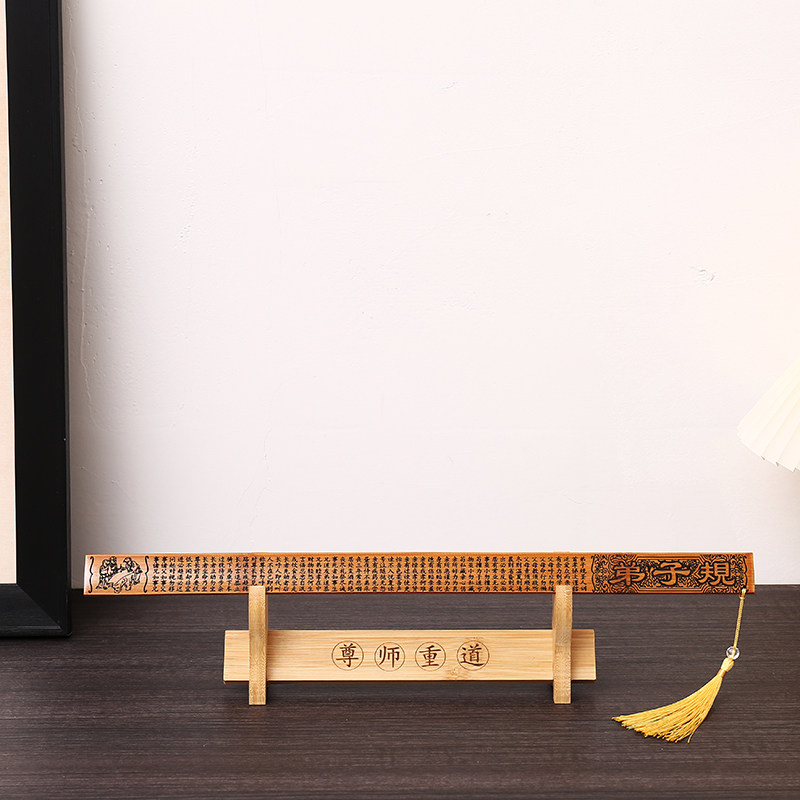 实木楠竹戒尺架藤条尺架家用客厅书房摆件传统文化国学礼品戒尺架,淘宝优惠券,粉丝福利购,淘宝优惠卷
