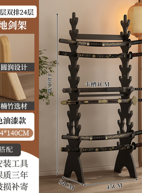 黑色楠竹落地刀剑架立式十八搬兵器架长戟枪钺棍架武术器械关公架